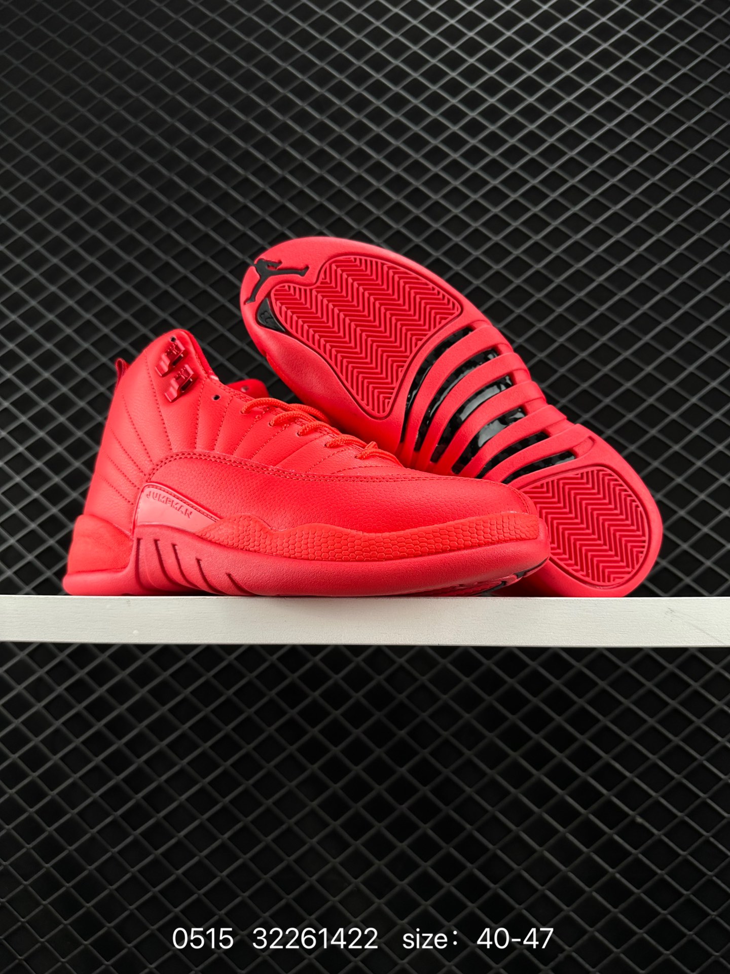 Nike Air Jordan 12 Retro